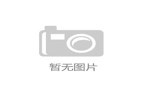 中国网协与法网签约共建红土训练中心推动网球发展合作新篇章