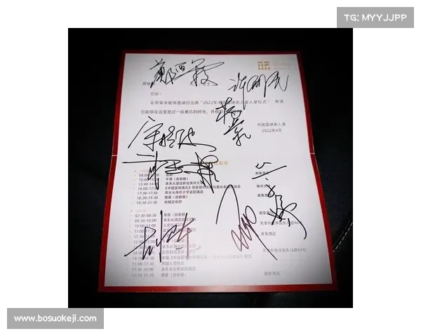 中国篮球黄金一代签名版邮票拍卖开启纪念辉煌历史时刻 中国篮球黄金一代签名版邮票拍卖开启纪念辉煌历史时刻
